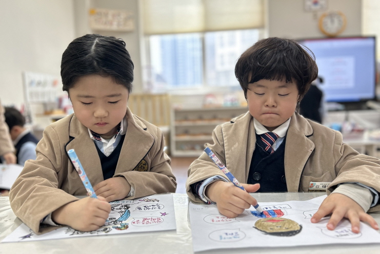 나는 할 수 있어요 책 만들기